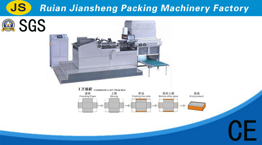 LM-350-HCX Fully Automatic Upper and Lower Lid Pasting Box Machine(Shoe Box Machine)